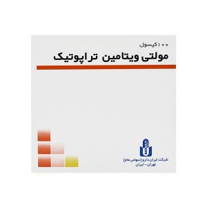 کپسول مولتی ویتامین تراپوتیک ایران دارو 100 عددی