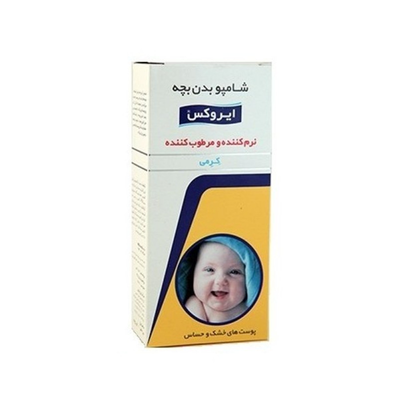 شامپو بدن بچه کرمی ایروکس مناسب پوست های خشک و حساس 200 گرم